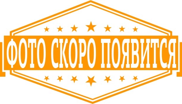 02 этаж - 548 м<sup>2</sup>